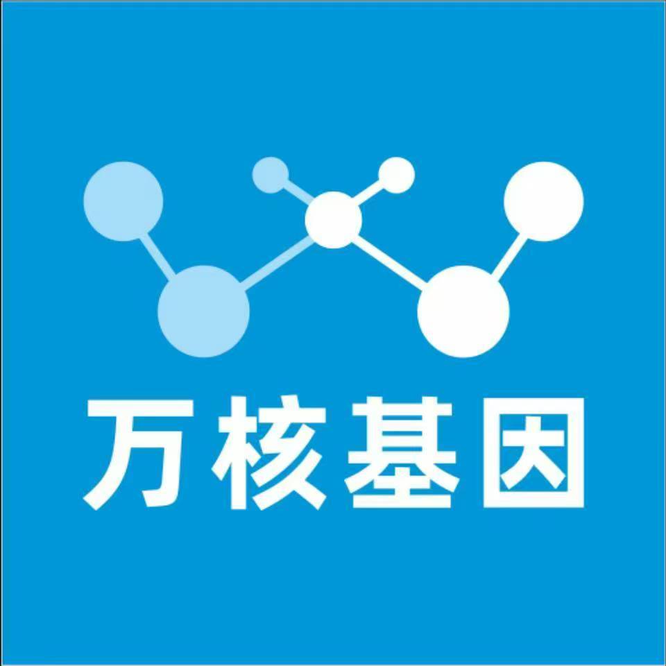 无锡滨湖万核亲子鉴定机构咨询